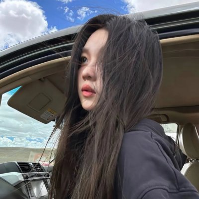 爱你